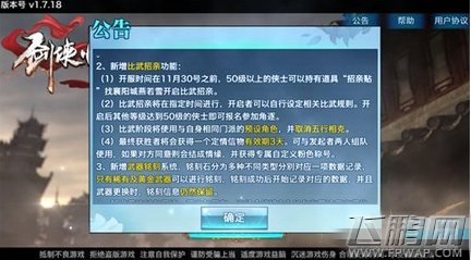  (2)