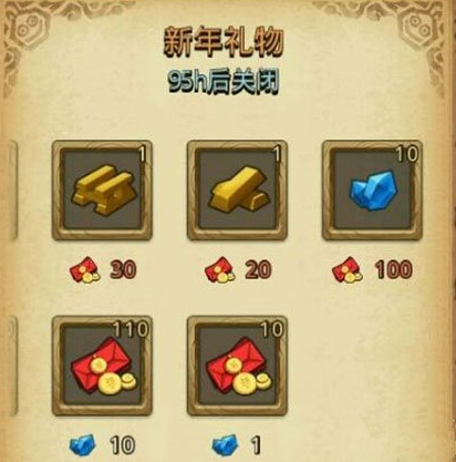 不思议迷宫新年活动怎么过 新年活动副本攻略详解 (1)