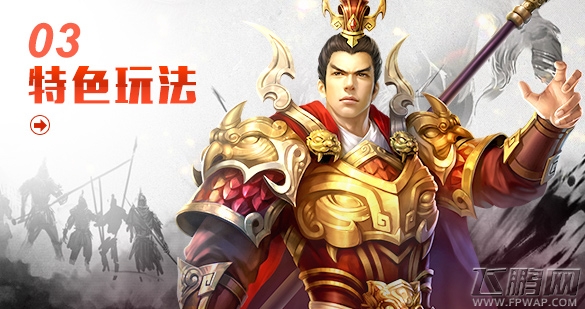帝王的纷争怎么快速升级 帝王的纷争快速升级攻略 (1)