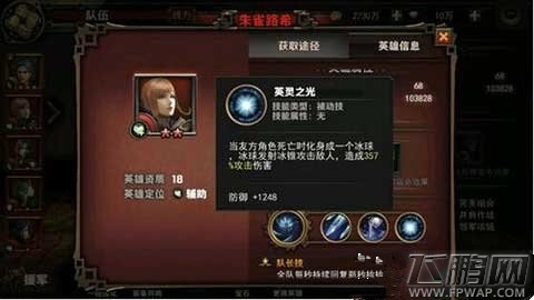 最终幻想觉醒朱雀怎样 朱雀玩法技巧分享 (1)