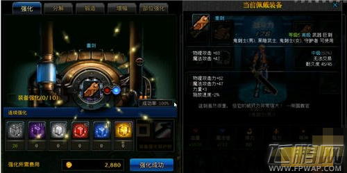 DNF手游战斗力怎么提升 战力快速提升心得分享 (3)