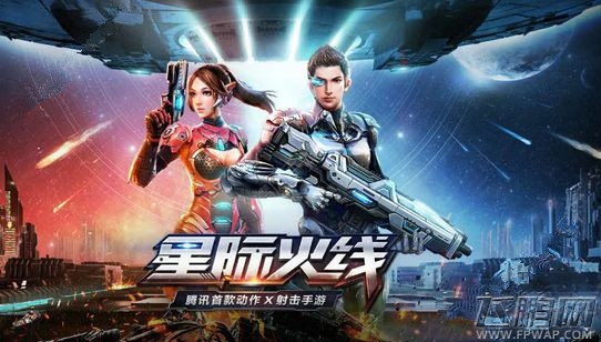 星际火线能量弹怎么获取 能量弹获取及使用方法 (1)