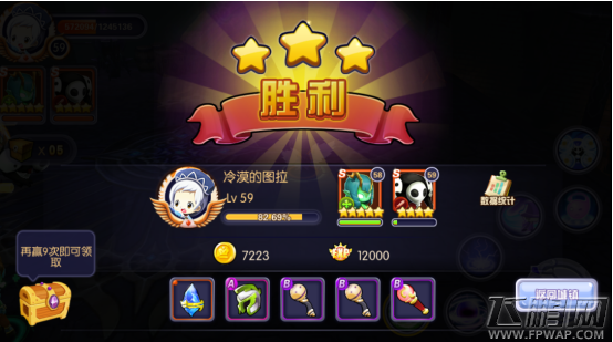 梦幻之翼姆特遗址三星通关技巧分享 (4)