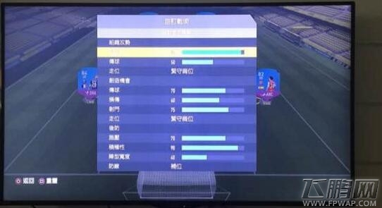 FIFA 175212阵型怎么搭配 5212阵型及战术心得 (3)