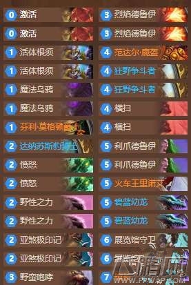 炉石传说野兽德怎么卡组 加基森低保德鲁伊卡组分享 (1)