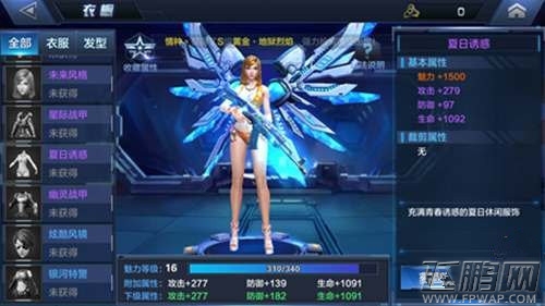 星际火线重型激光怎么样 重型激光属性介绍 (1)
