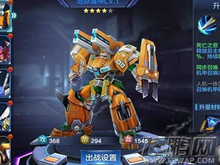 星际火线地狱魔神怎么样 地狱魔神技能及培养心得 (1)