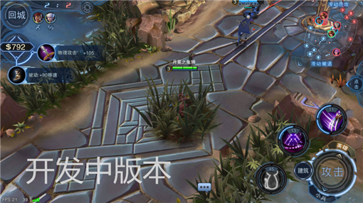 自由之战23V3野怪详解 (4)