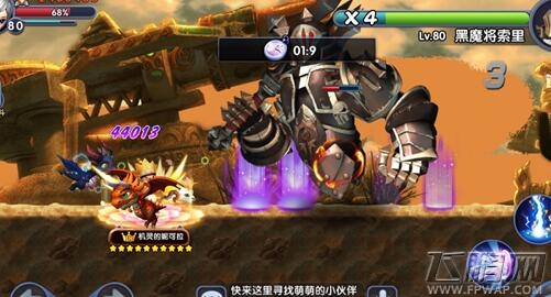 冒险战记暗影游侠技能搭配推荐 (1)