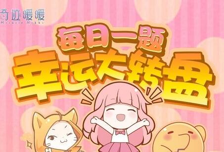奇迹暖暖请问发型“蝴蝶”进化后的名字是？ (1)