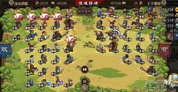 小小军团合战三国阵地战防守心得 (3)