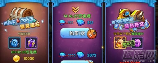 魔女之泉2第四章卡关怎么办 第四章卡关解决办法 (1)