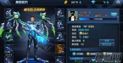 星际火线高排位连胜攻略 (1)