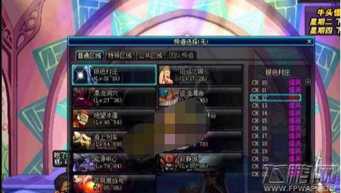 DNF年糕怎么卡bug 卡年糕bug无限刷攻略 (1)