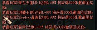 DNF年糕怎么卡bug 卡年糕bug无限刷攻略 (2)