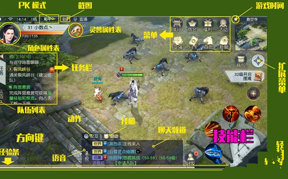 镇魔曲手游新手初玩必备攻略 (2)