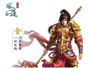 问道手游金系带什么守护好 金系守护推荐攻略 (1)