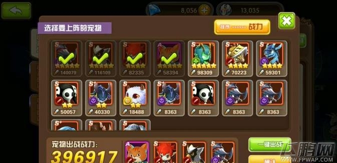 梦幻之翼法师竞技场阵容推荐 法师阵容分享 (2)