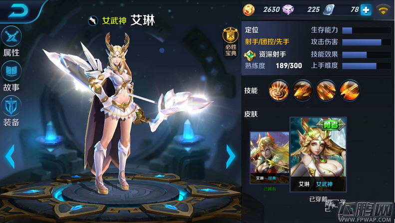 王者荣耀绝版皮肤有哪些 绝版皮肤获取方法及汇总 (9)