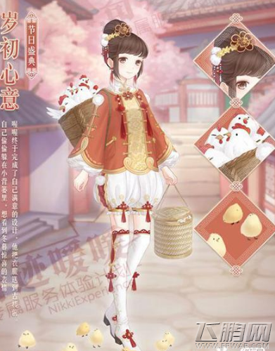 奇迹暖暖新春结怎么获得 新春结作用及获取方法介绍 (1)