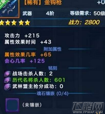  (2)