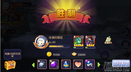 梦幻之翼精英极北军营怎么过 第八章精英极北军营过关攻略 (3)