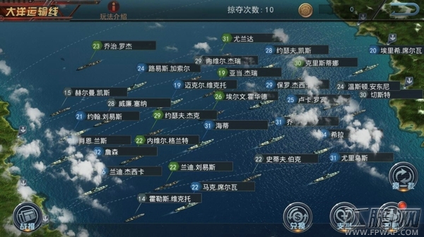 舰指太平洋新手怎么开局 平民玩家开局心得 (2)