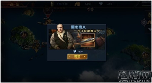 舰指太平洋远征怎么玩 远征玩法技巧 (13)