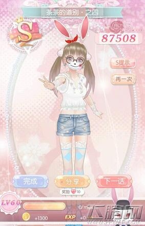 甜甜萌物语第351话茶茶的道别之四搭配攻略 (1)