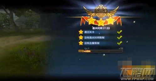 龙之谷手游1-1阴影森林怎么过 1-1三星通关攻略 (2)