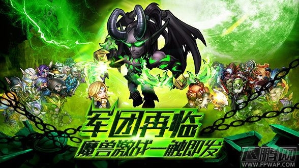 口袋兽人输出英雄怎么选 最强输出英雄推荐 (1)