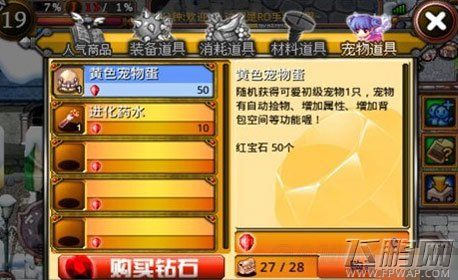 仙境传说RO平民玩家如何升级 平民及氪金玩家快速升级心得 (2)