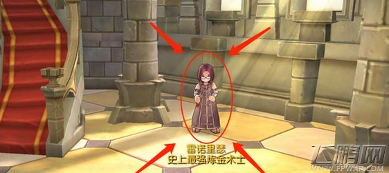 仙境传说ro守护永恒的爱重置棒轮回之石获取及使用攻略 (2)