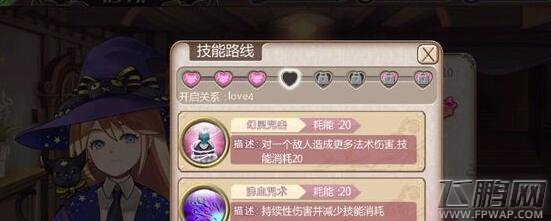 姬魔恋战纪左慈怎么样 左慈详解 (1)