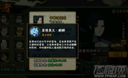  (4)