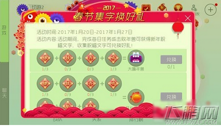  (2)