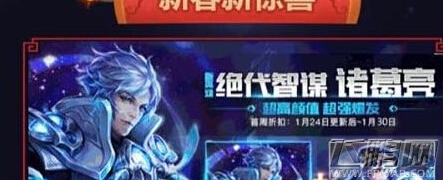 王者荣耀诸葛亮和典韦哪个好 诸葛亮和典韦对比分析 (1)