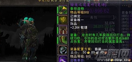 仙境传说ro守护永恒的爱礼包兑换攻略 (1)