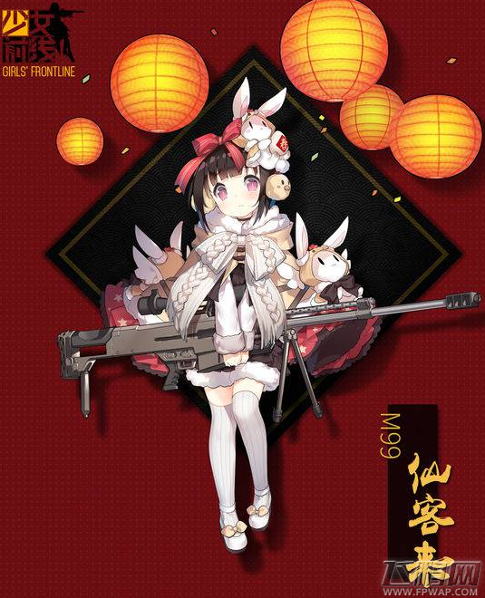 少女前线m99仙客来皮肤怎么样 M99仙客来皮肤图鉴 (1)