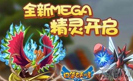 口袋妖怪复刻新手精灵培养详细攻略 (2)