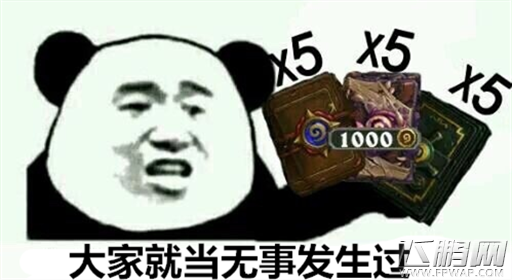 炉石传说补偿奖励在哪领 回档补偿奖励领取时间 (1)