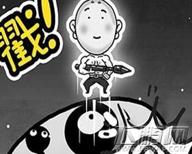 愚公移山3智叟的反击家园材料配方合成分享 (1)
