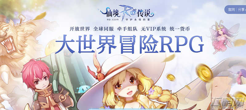 仙境传说RO雪勒结晶怎么获得 雪勒结晶获取方法 (2)