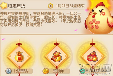  (1)