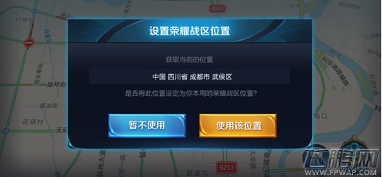 王者荣耀快速提高战力的方法解析 (1)