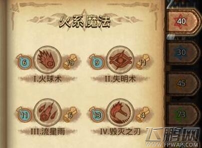 不思议迷宫零氪飞船选择攻略 (1)