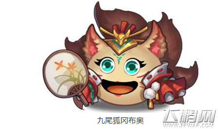 不思议迷宫新春版本新冈布奥有哪些 新春新冈布奥属性及获取大全 (4)