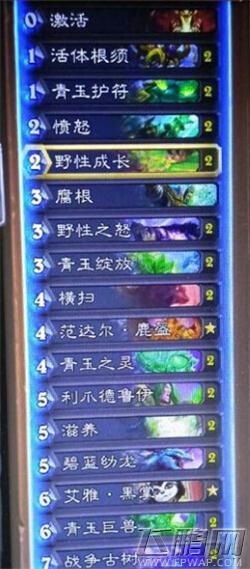 炉石传说青玉德高胜率低保怎么卡组 青玉德高胜率低保卡组心得 (1)