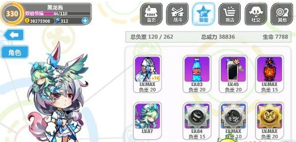 崩坏学园2绮罗白花怎么打 新春世界boss绮罗白花平民打法攻略 (1)