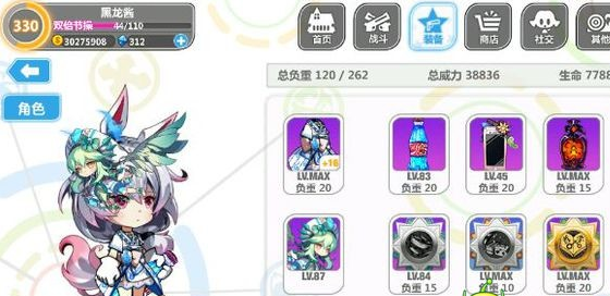 崩坏学园2绮罗白花怎么打 新春世界boss绮罗白花平民打法攻略 (7)